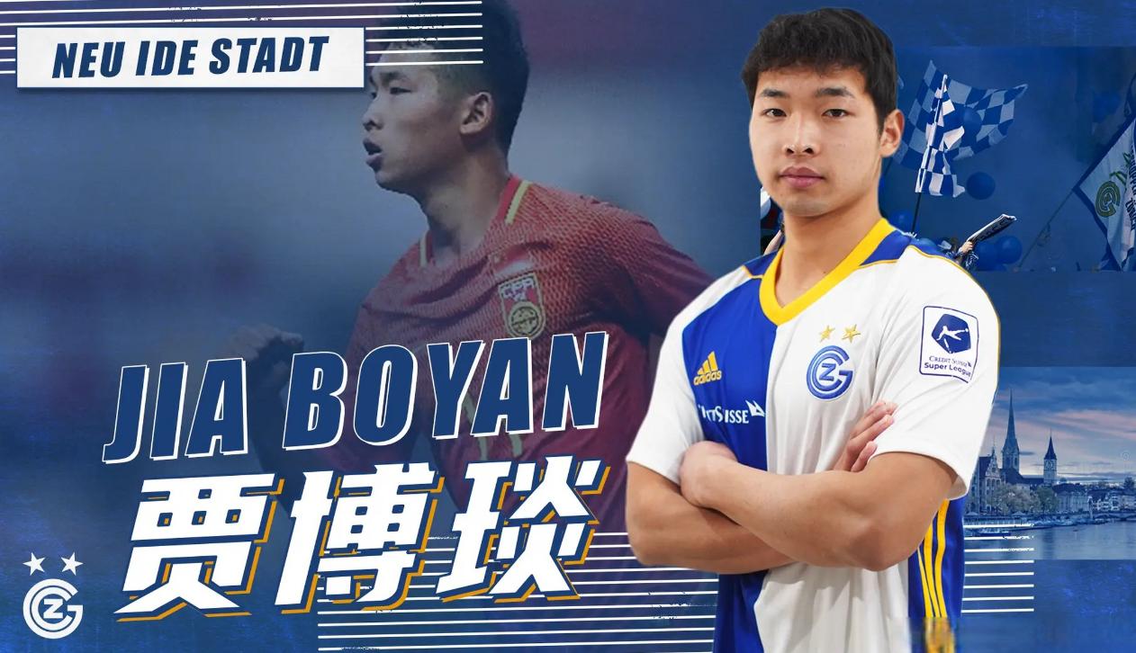 留洋的中国球员有多少,最新留洋的中国球员