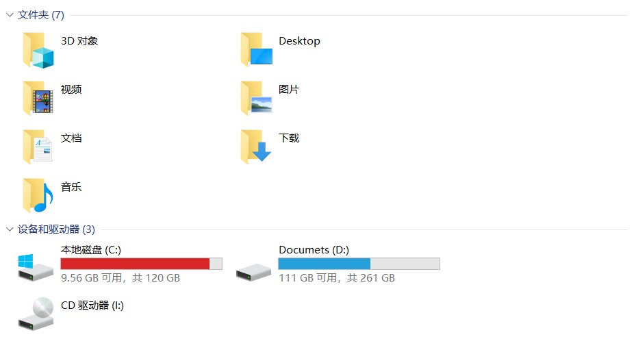 电脑打开此电脑反应慢怎么处理,电脑卡顿反应慢怎么办让电脑提速
