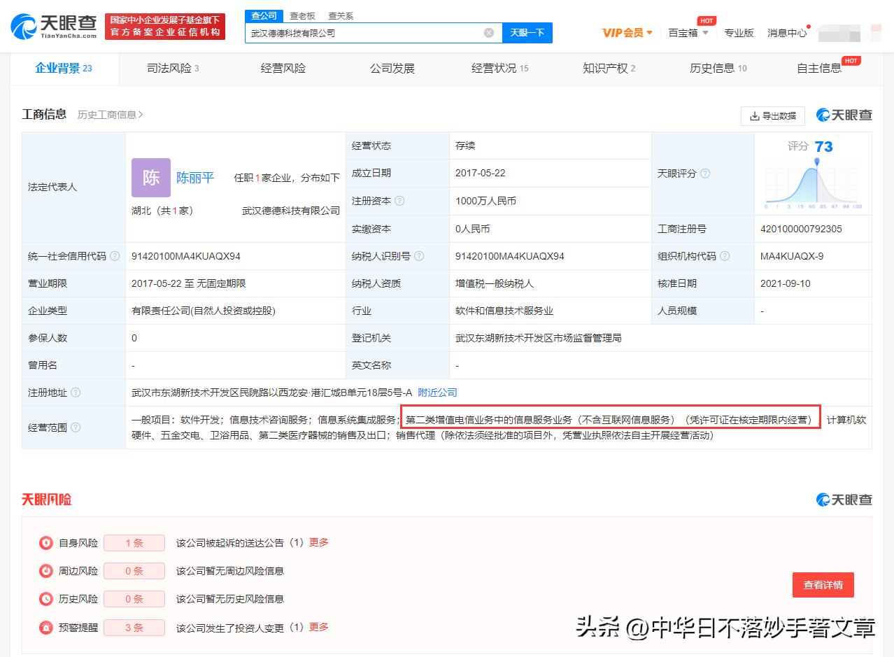 短信链接诈骗被骗了怎么办,短信诈骗怎么报警处理