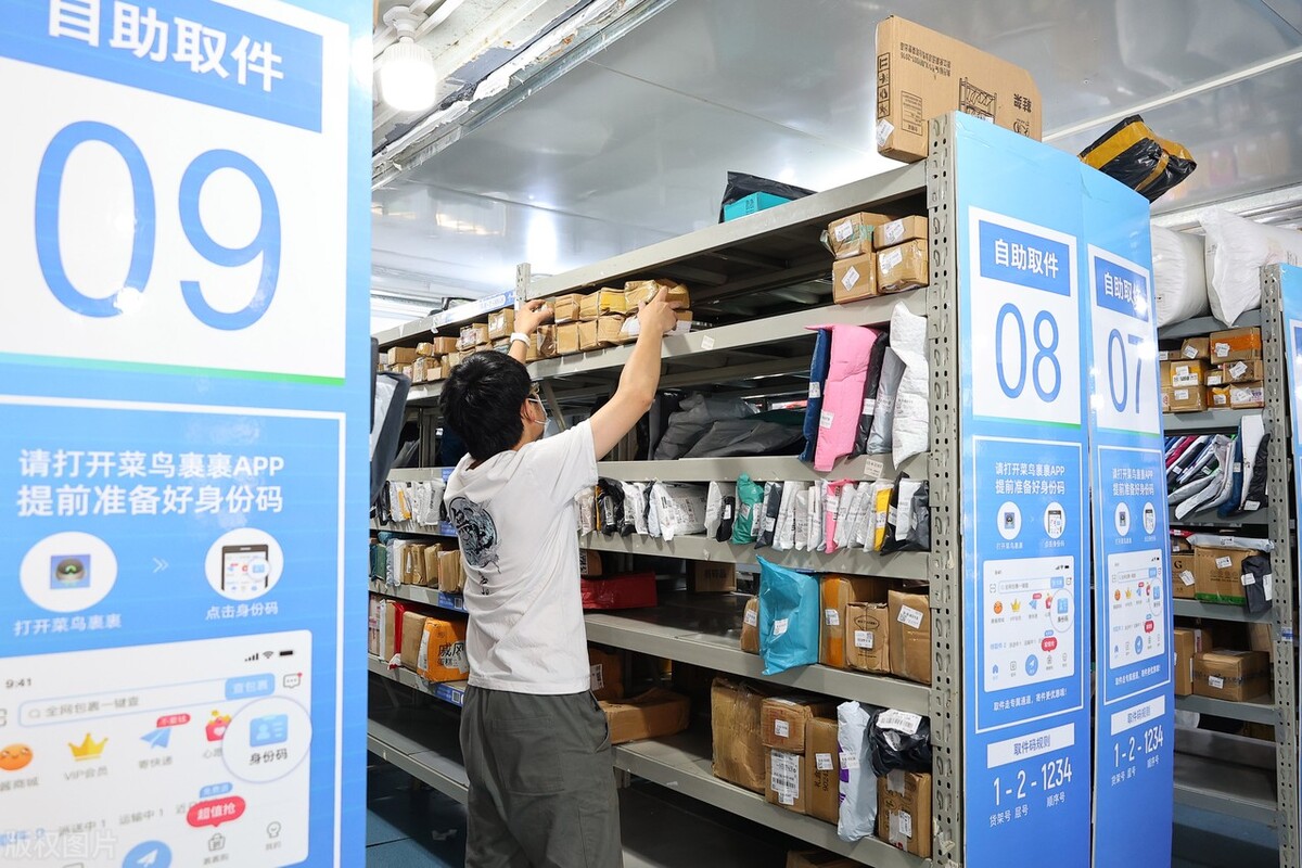 如何对付快递代收点蛮横态度,快递随意放代收点能整治一下吗