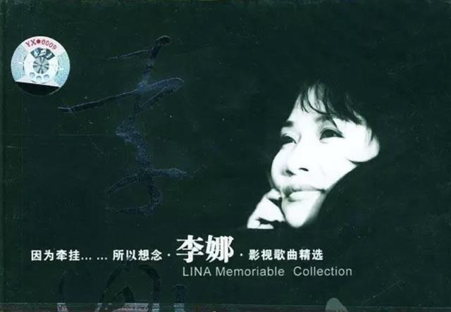 出家李娜和姜昆合影照片,姜昆遇到李娜