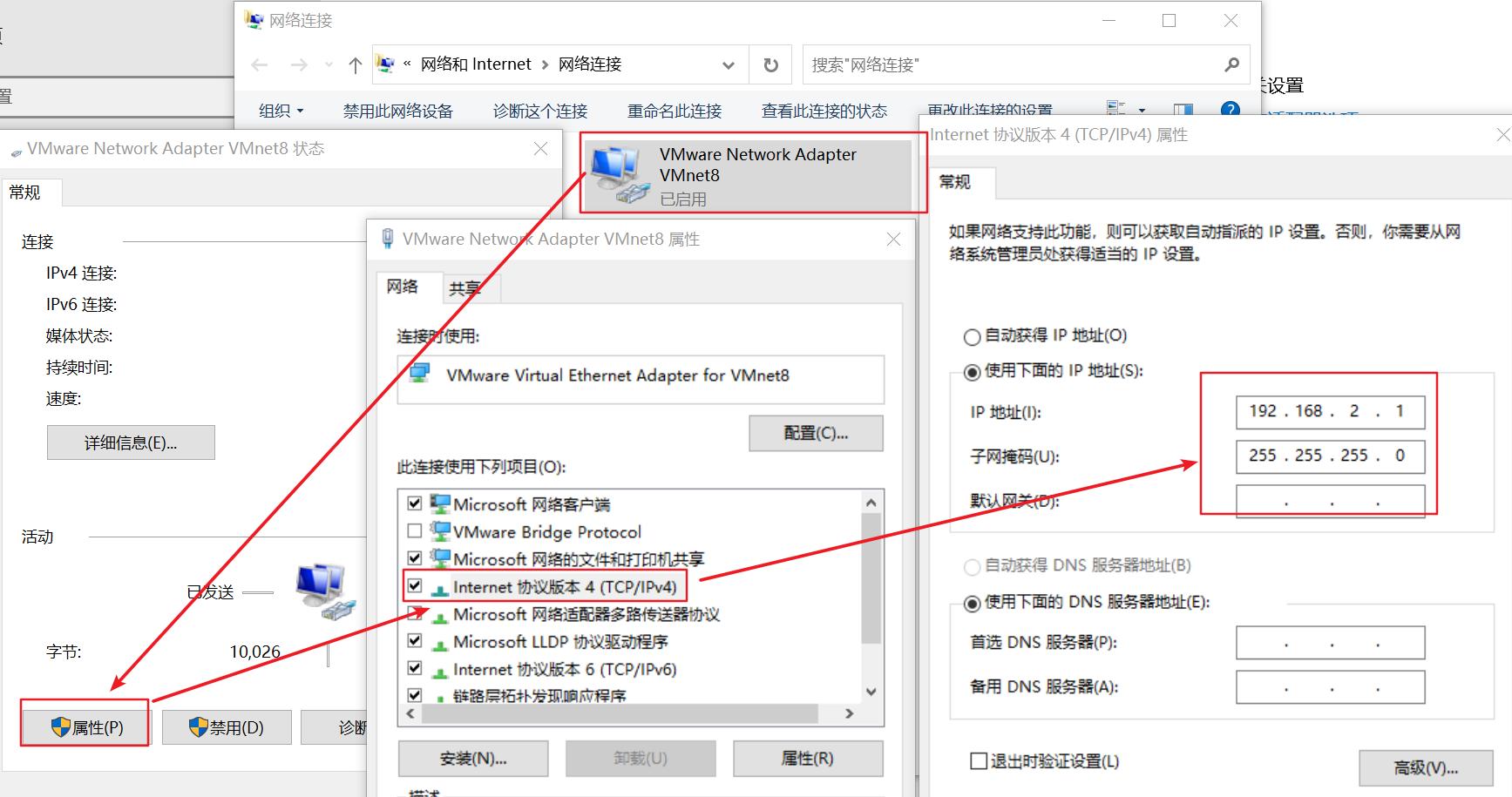 vmware官网网络配置,vmware8未识别的网络怎么处理