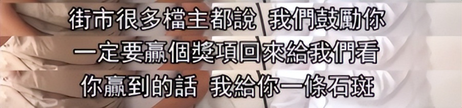 香港电视剧流金岁月评价,香港流金岁月经典片段