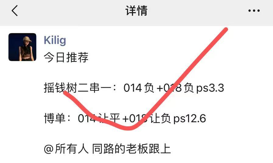 3月12日竞彩足球推荐,3月12日足球推荐