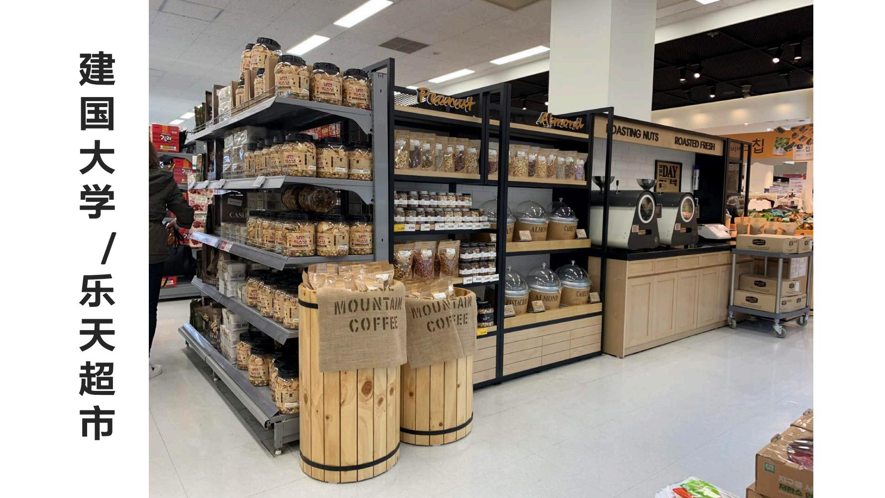 洽洽小黄果每日坚果390g价格,洽洽每日坚果品牌设计