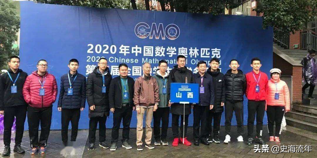 2019年五大奥赛国家集训队各省,湖南奥赛为何那么强