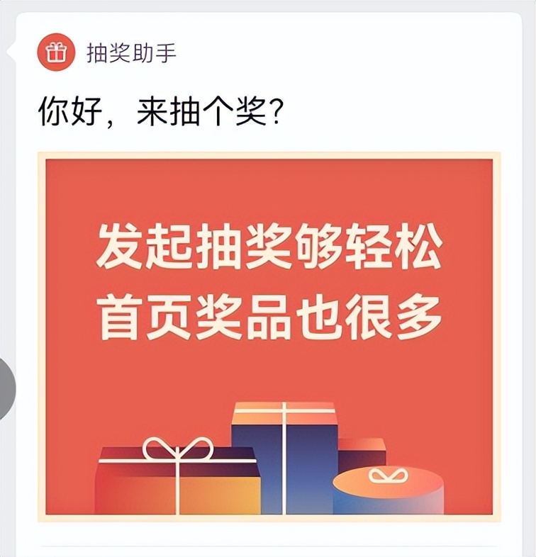 公众号引流的最快方法是什么,公众号涨粉变现新玩法