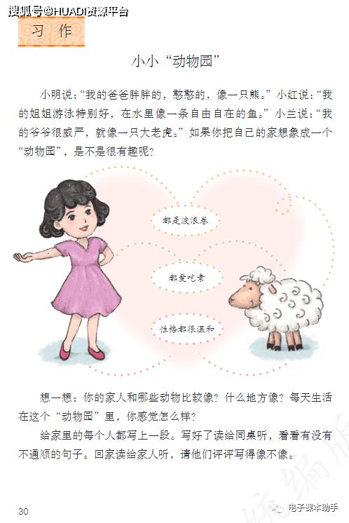 2022四年级下册语文电子版课本,四年级上册语文2021一2022期末卷