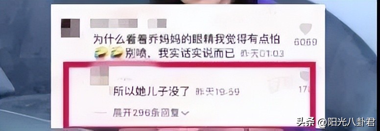 陈乔恩惦念乔任梁一脸笑意惹争议,陈乔恩为乔任梁扫墓