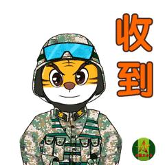 今天北疆卫士专属表情包新鲜出炉!