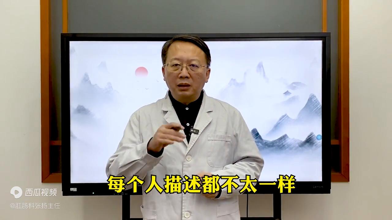 肛门长了个小肉球中医怎么治疗,肛门下坠怎么治疗用什么药