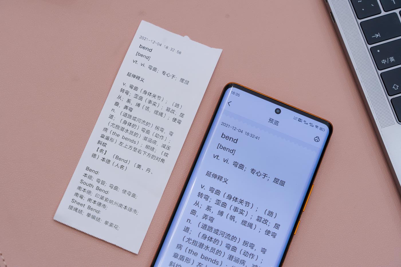 错题打印机咕咕g4,咕咕机g4错题打印机二维码