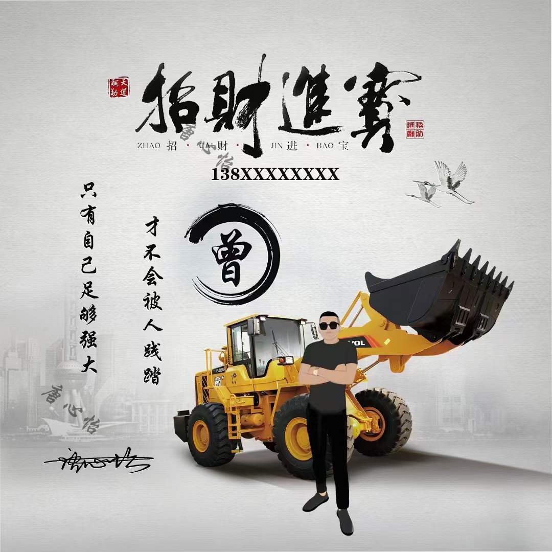 古风招财进宝微信头像,招财进宝微信姓氏好看头像