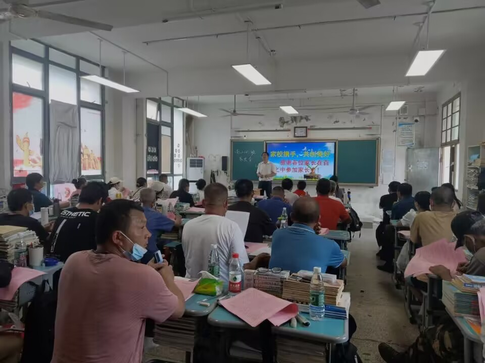 家校沟通共育成长,家校沟通合作共育