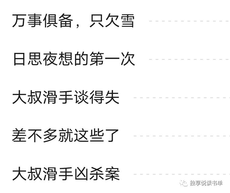 悬疑推理小说讲解推荐,悬疑推理小说十大经典排行榜