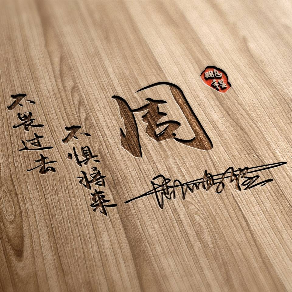 有什么好的励志的微信头像,2022年励志成熟稳重微信头像文字