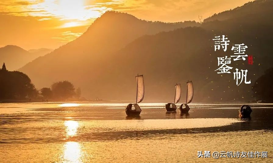 云帆诗会最新一期,云帆诗会完整版