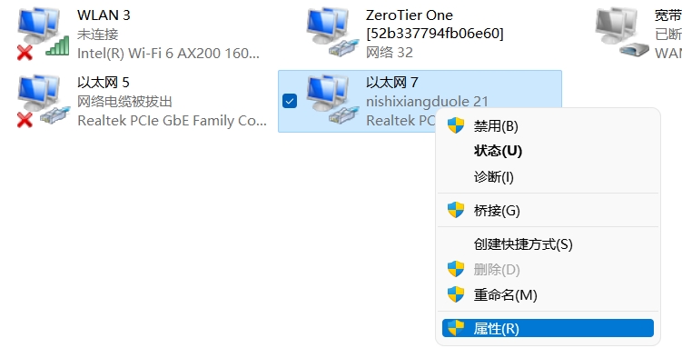 兆能m2不带wifi固件,兆能m2刷机