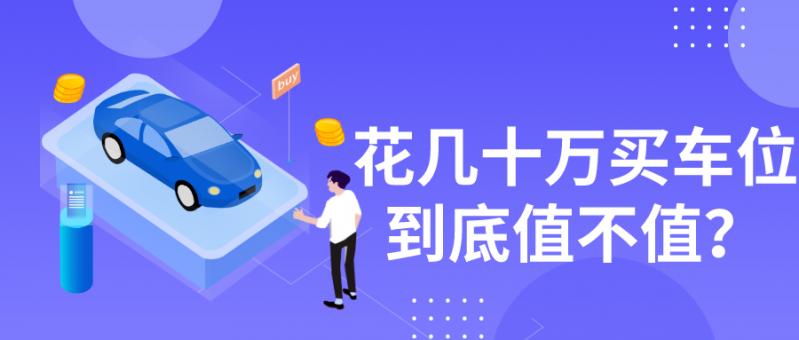 贝壳和苏州贝壳,贝壳科普系列