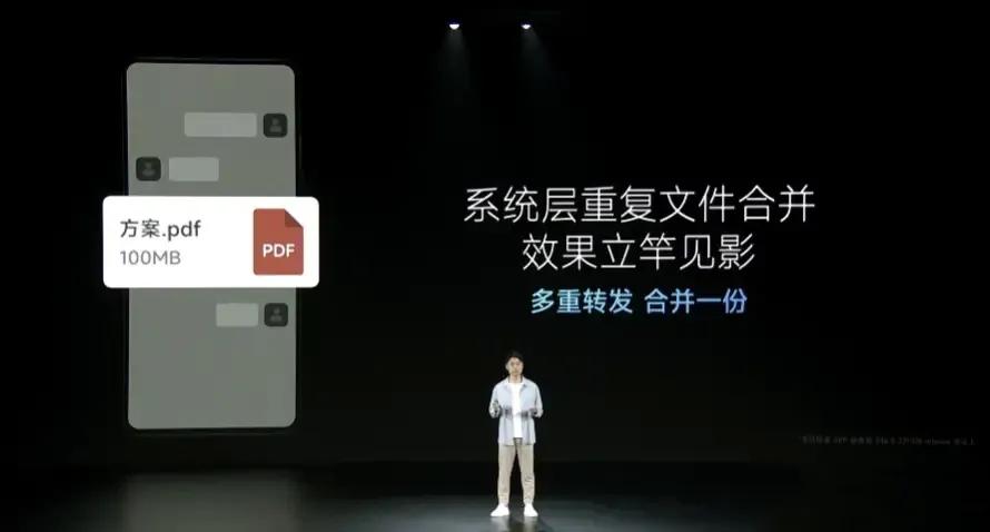 鍗庝负鎵嬫満寰俊鏂囦欢浼樺寲,鍗庝负娓呯悊寰俊閲嶅鏂囦欢