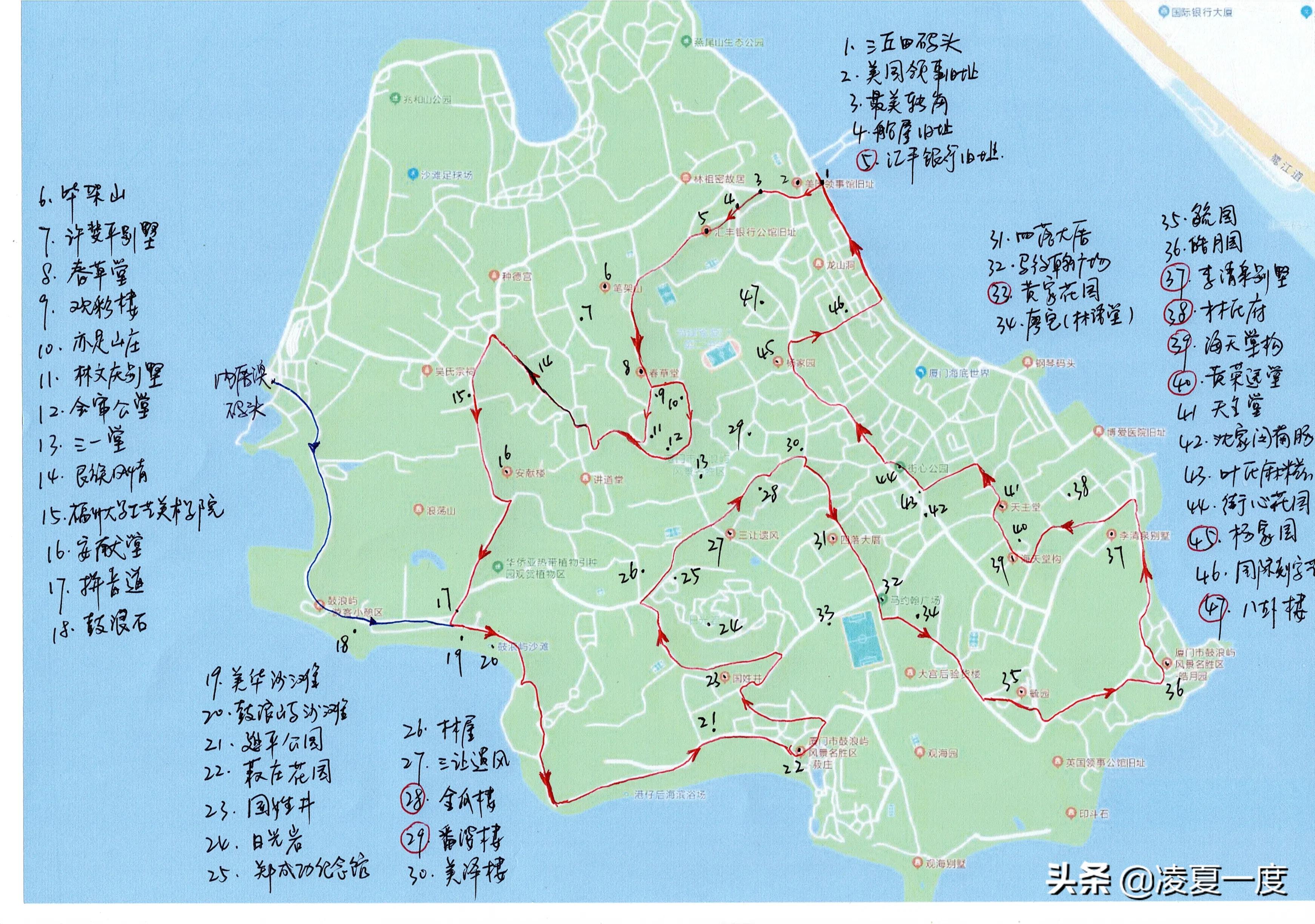 厦门鼓浪屿最美路线,收藏好图