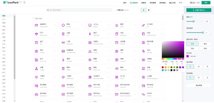 有哪些免费高质量素材网站,后期必备的6个素材网站