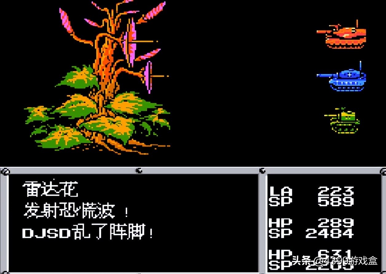 游戏里的生命值,游戏中的防御力如何计算