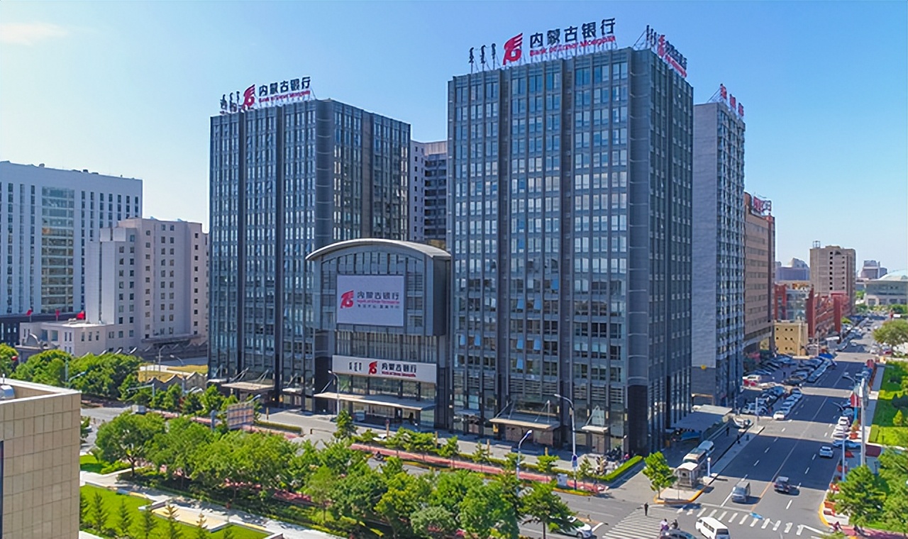 内蒙古银行成立哪一年,内蒙古银行简介