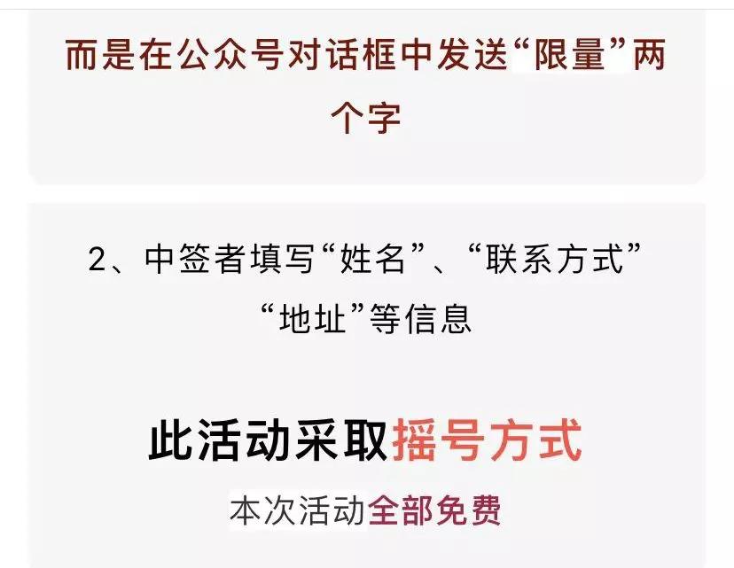 扫码免费领什么小礼品好,扫扫码免费领礼品