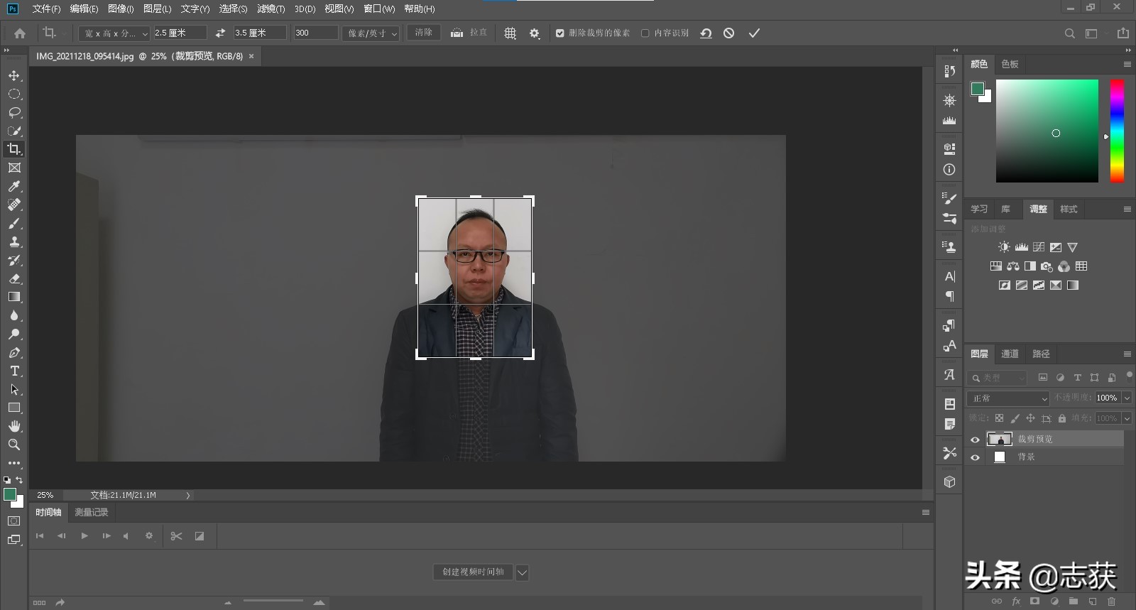 手机怎么拍大一寸证件照,手机怎么拍一寸白底证件照