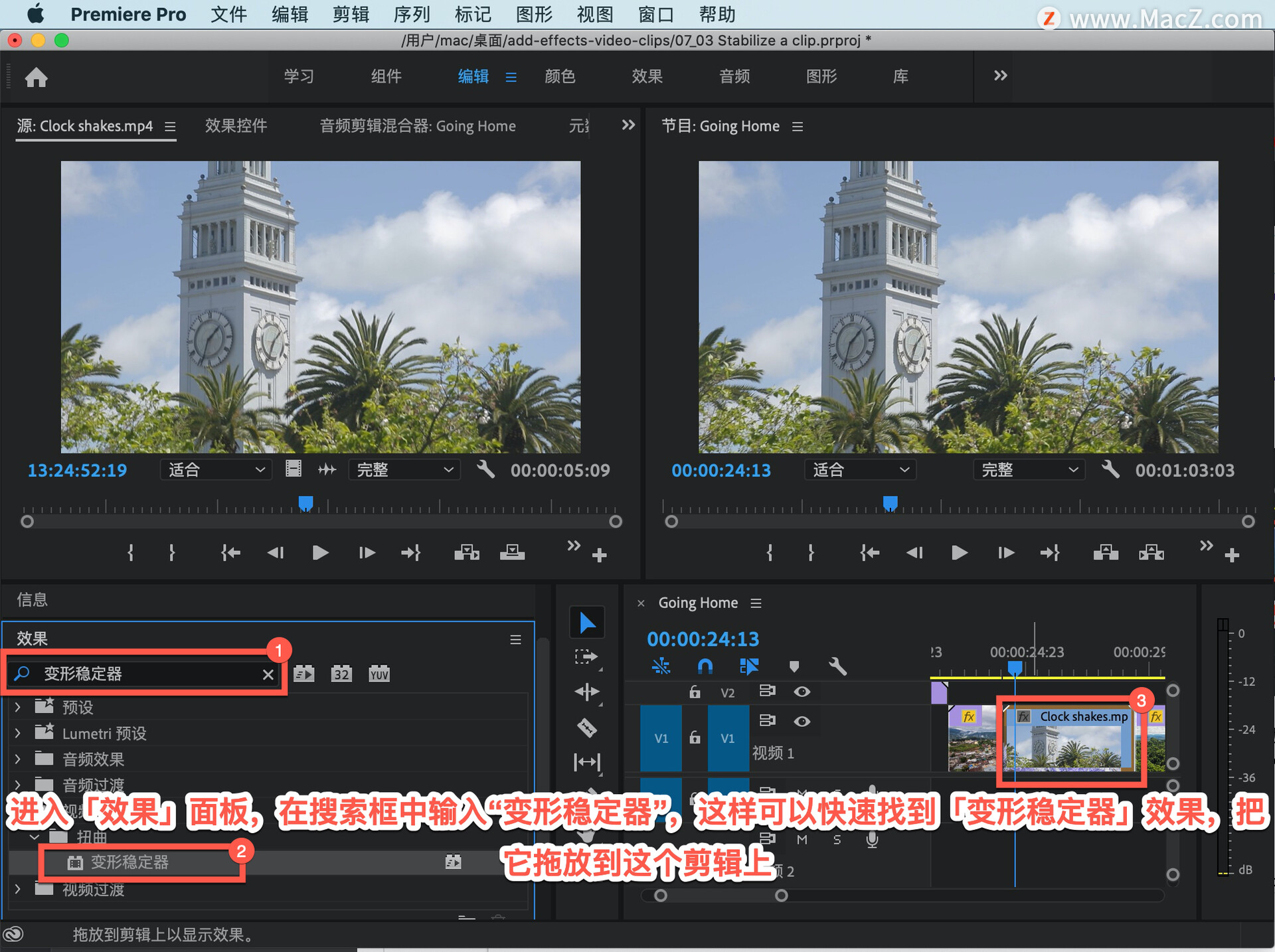 pr怎么把效果应用到别的层,pr视频效果怎么能全部应用