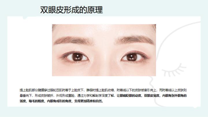 单眼皮肿眼泡消肿后能变成内双吗,单眼皮肿眼泡眼睛还能变好看吗