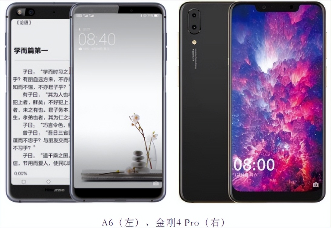 通信历史连载123-家电企业之海信-海尔-格力手机的历史