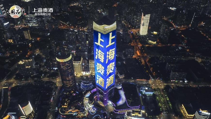 上海贵酒活动现场,上海贵酒极致体验
