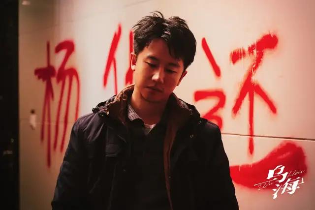 电影乌海评论,电影乌海观众观看视频