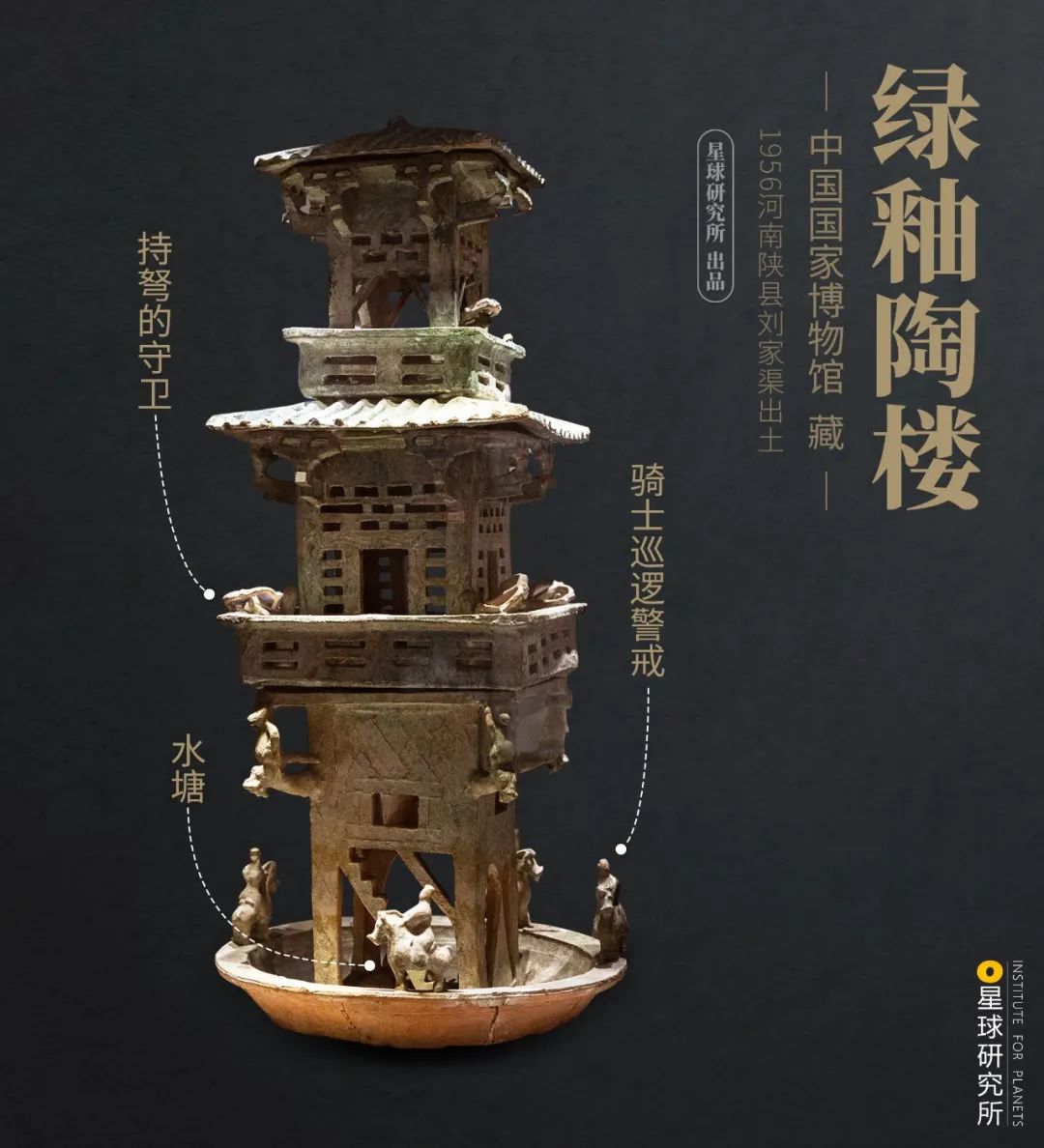 什么是魏晋风流,魏晋南北朝简介图