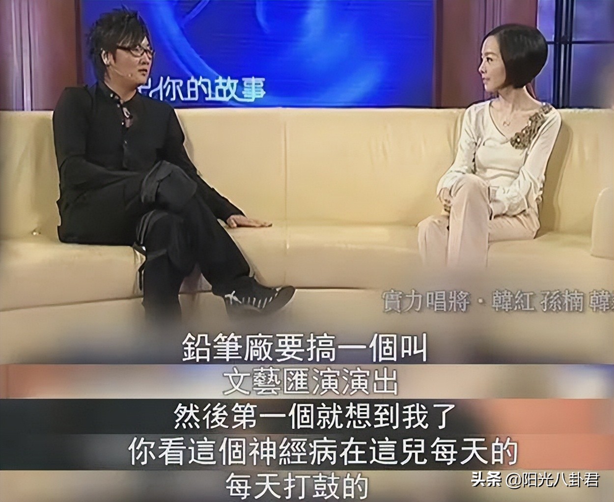 买红妹与孙楠争抚养权,买红妹前夫出轨却反泼脏水