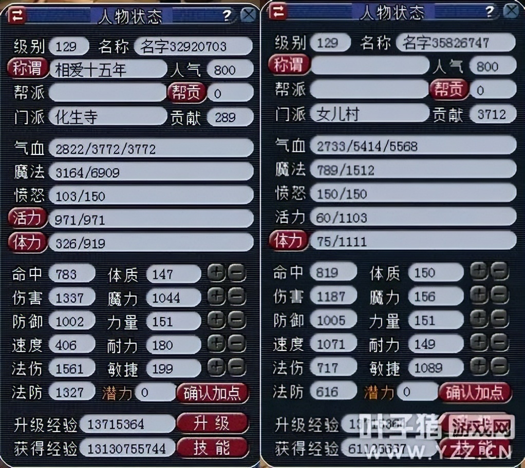 梦幻西游维摩诘最少战斗攻略,梦幻西游维摩诘70级攻略