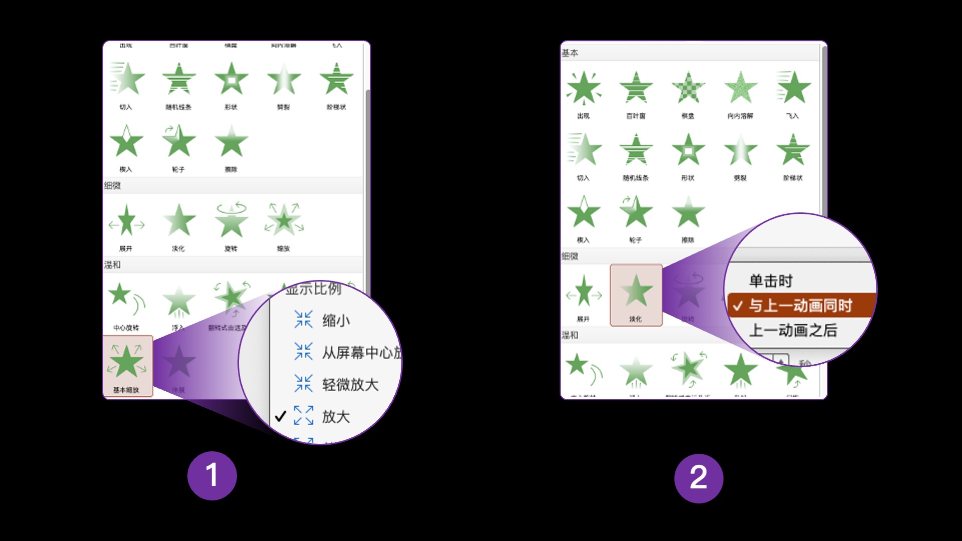 wpsppt多图排版布局,ppt10张多图排版技巧