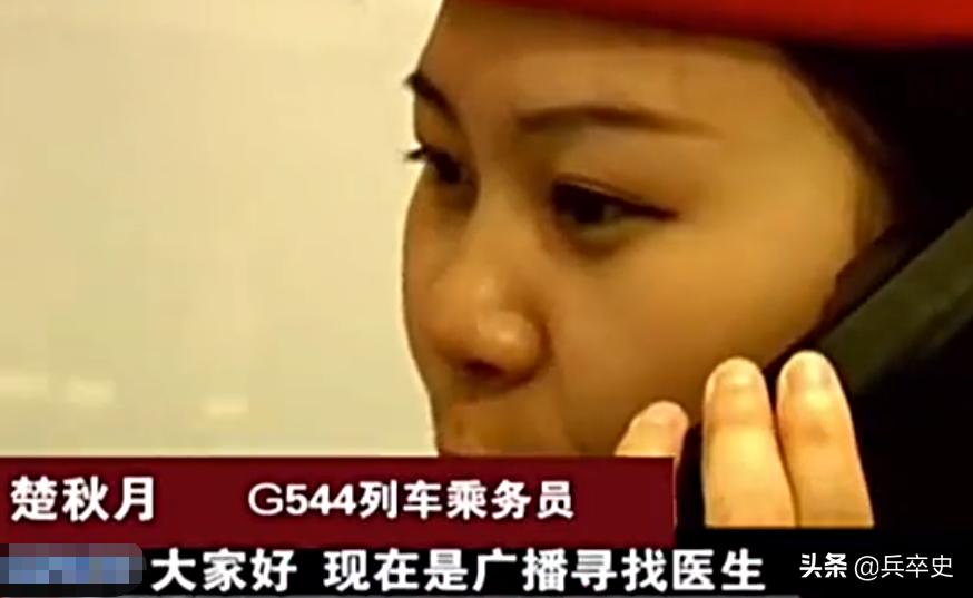 安徽孕妇生孩子孕妇死亡事件,女子高铁意外早产后续