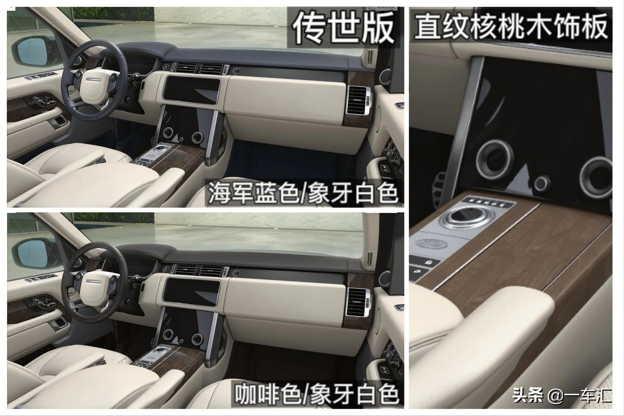 2022款路虎揽胜配置详解,2022款路虎揽胜都有哪些配置