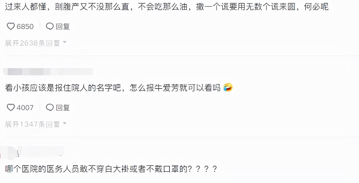 牛爱芳2000万粉丝多少收入,牛爱芳更新作品