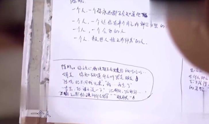 陈晓跟刘亦菲会在一起吗 (陈晓和刘亦菲之前谈过恋爱吗)