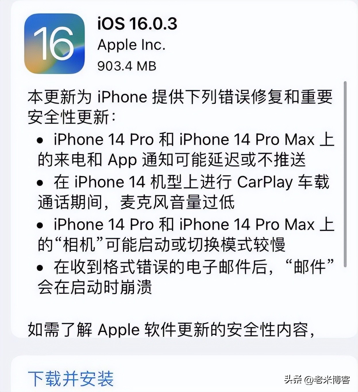 苹果ios17.4.1相机问题,苹果最新系统16.3相机新功能
