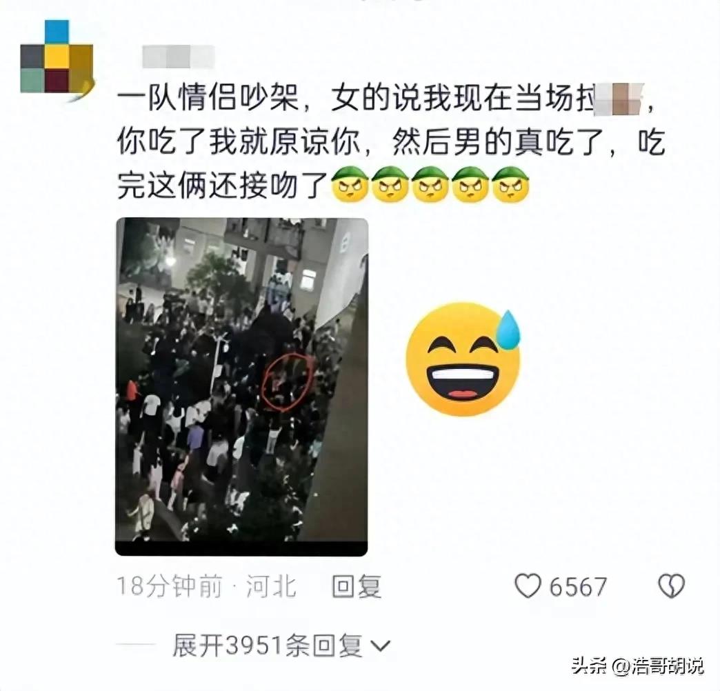 成都文理学院瓜多吗,成都文理学院新瓜合集