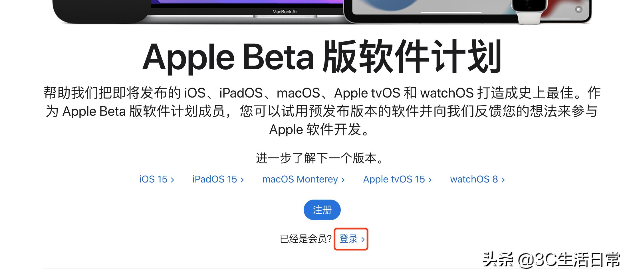 如何把ios测试版更新入口删掉,从苹果官网下了ios固件后如何安装