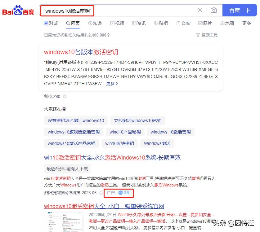 家庭版windows10不支持远程桌面,windows10远程桌面连接教程