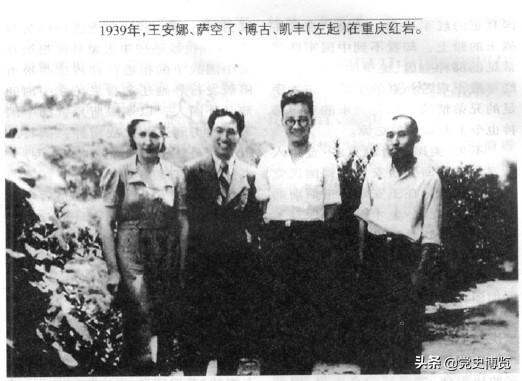 八路军德籍女少校：关于王安娜在中国的抗战岁月