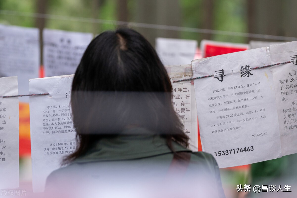 择偶标准理想和现实差距,谈谈你的择偶观和择偶标准