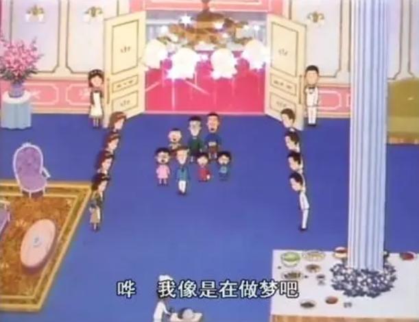 樱桃小丸子中的花轮同学,樱桃小丸子有钱的同学